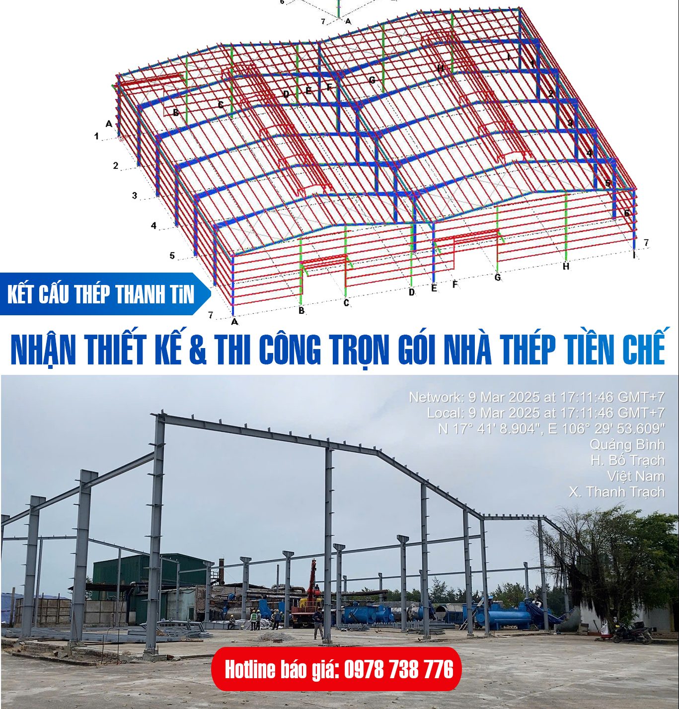 Ảnh Dọc Nhà Thép