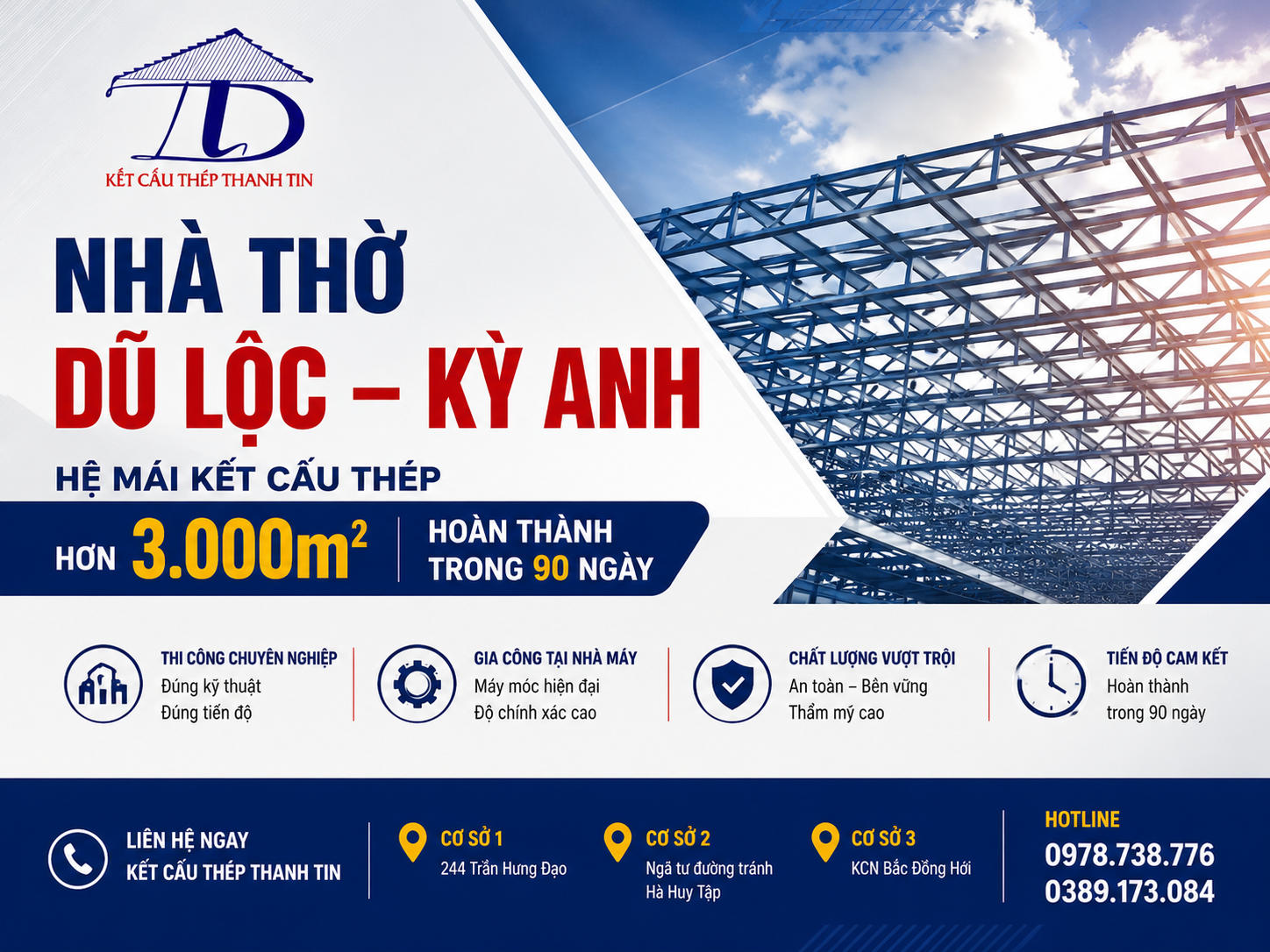 Nhà Thờ Dũ Lộc Kỳ Anh